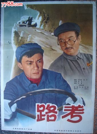 不动产权属证书号