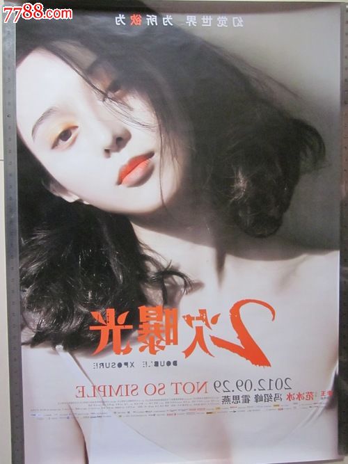 不动产登记证费用有哪些